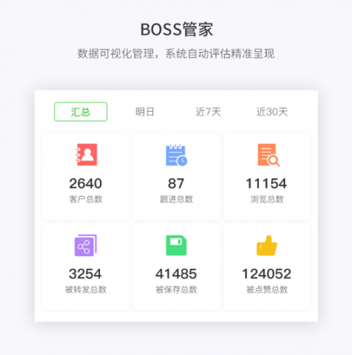 微乐卡五星有猫腻吗(揭秘小程序必备神器)