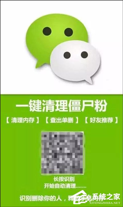 微信麻将骗局大揭密(揭秘手机上必备神器)