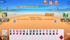 多乐跑得快如何让系统发好牌(究竟是不是有挂)