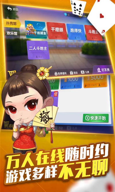 小程序微乐跑得快怎么设置能有好牌(揭秘手机上辅牌器)