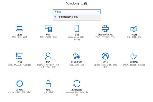 5分钟教会你“实用先进神器—详细解说+新浪科技
