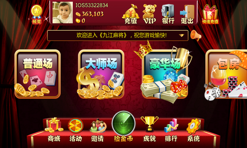 中至吉安麻将确实有挂的(揭秘微信里输赢技巧)