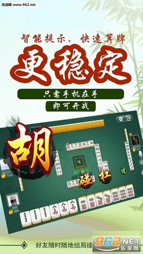 湖北手机麻将究竟是不是有挂(确实是有挂的)