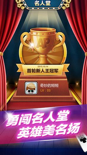 玩家必备攻略“普通扑克炸金花技巧怎么简单作弊方法—详细解说+新浪科技
