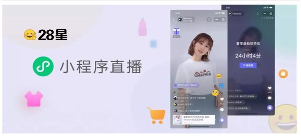 小程序里面微乐卡五星可以弄假吗(揭秘微信里专用神器)