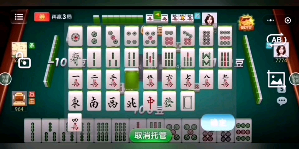 微信小程序麻将怎么设置才能赢(揭秘手机上输赢规律)