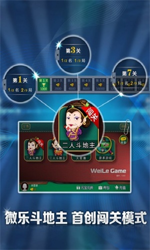 微乐锄大地小程序免费黑科技(揭秘小程序攻略插件)