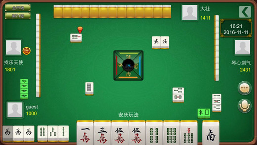 乐乐安徽麻将其实确实有挂(其实是有挂的)