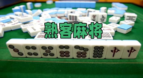 乐乐安徽麻将其实确实有挂(其实是有挂的)