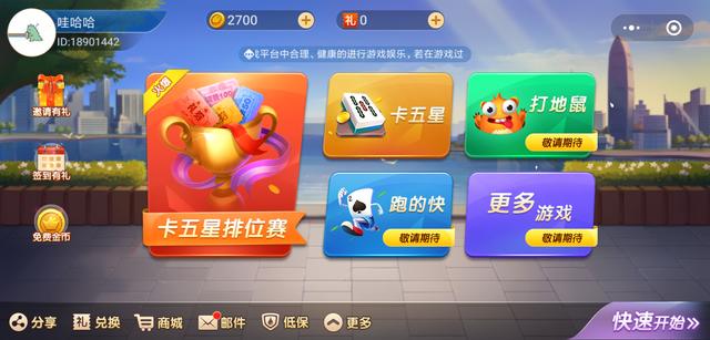 微信麻将小程序插件(揭秘微信里助赢神器)