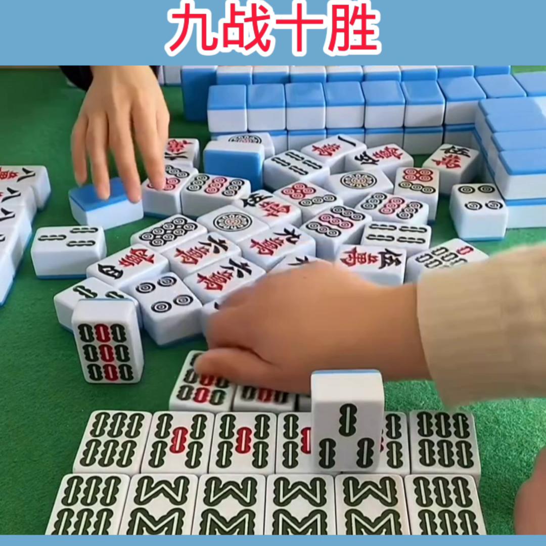 微信麻将怎么提升胜率(是不是有挂)