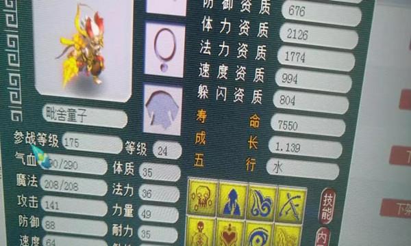 玩家必备攻略“逍遥扑克拼三张有什么技巧《新浪科技 讲解窍门》
