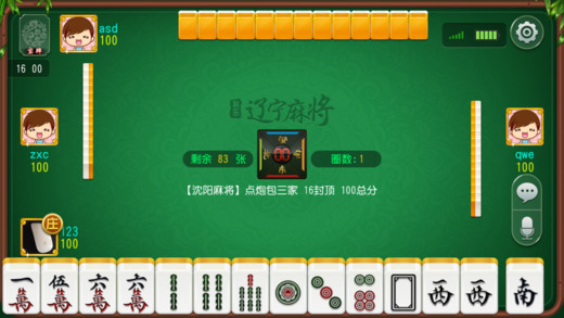 科乐麻将究竟到底有挂吗(原来真的有挂)