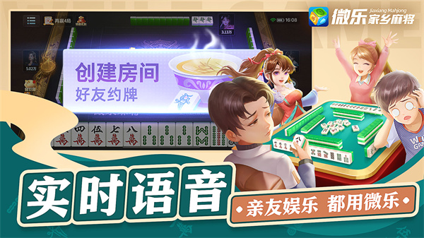小程序微乐斗地主必赢软件(揭秘微信里胡牌技巧)