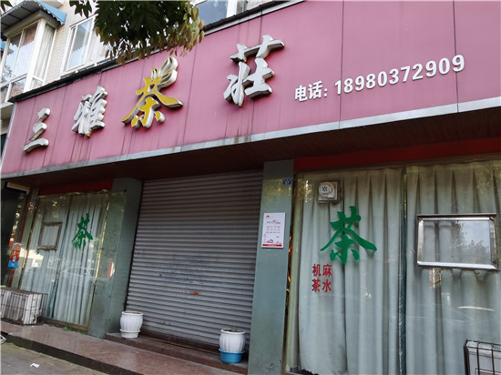 惠州茶庄麻将究竟是不是有挂(确实有挂)