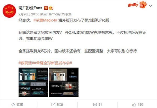给大家爆料一下有什么可以提前知道杯碗一《我来教教你怎么赢 》