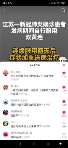 给大家爆料一下有什么可以提前知道杯碗一《我来教教你怎么赢 》