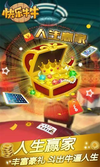 厉害了!打牌斗牛用什么产品东西《详细教程 新浪科技》
