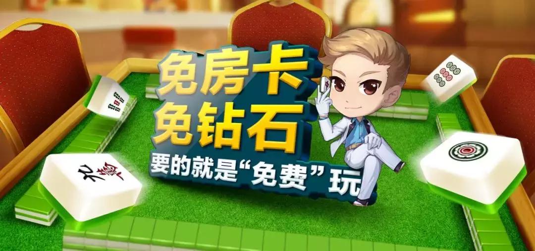 微乐河南麻将怎么让系统发好牌(揭秘手机上插件免费)