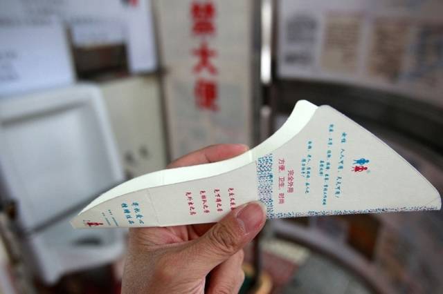 实测分享“普通扑克透视眼镜工作原理_《爱问知识人 使用说明》
