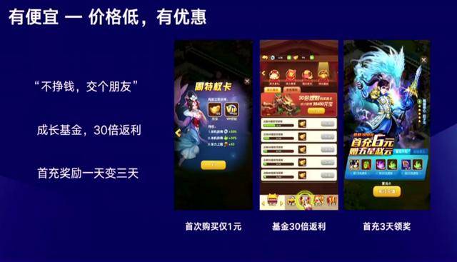 欢乐途游麻将是不是有猫腻(揭秘小程序提高胜率)