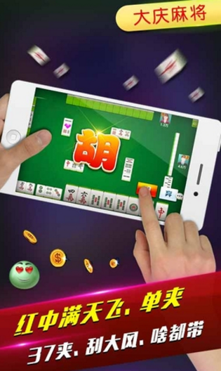 微乐内蒙麻将助赢神器(揭秘手机上必备神器)