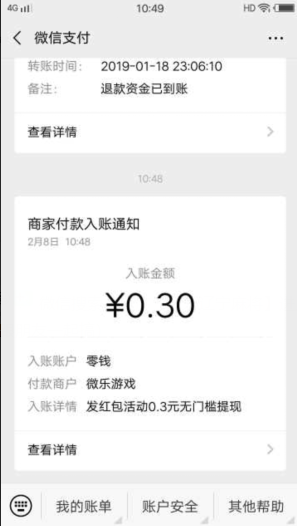 小程序微乐麻将怎么打才能赢(揭秘微信里赢的秘诀)