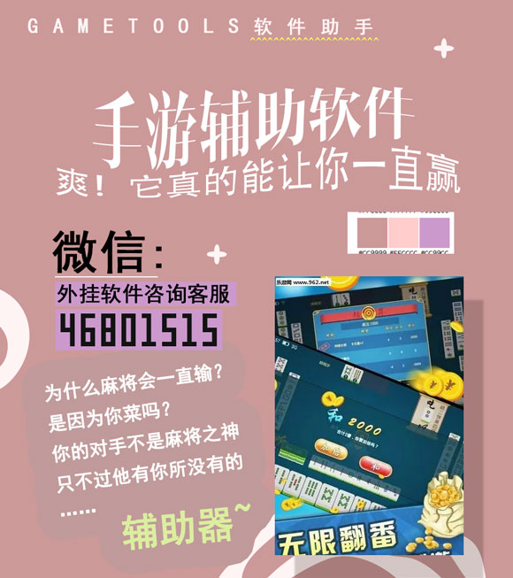 牵手跑得快确实有人开挂(揭秘小程序自建房怎么赢)