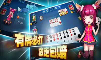 多乐跑得快创建房间怎么提升胜率(揭秘手机上赢牌的技巧)
