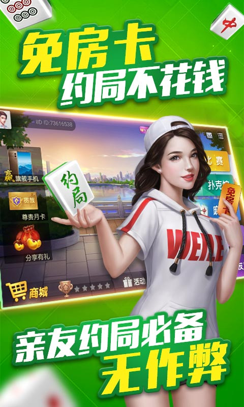 微乐广东麻将如何赢的秘诀(揭秘手机上助攻神器)