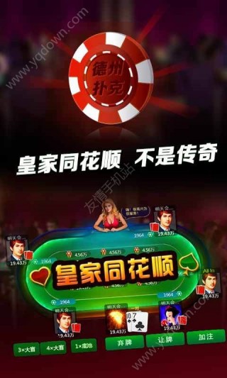 微乐甘肃麻将怎么可以胡牌几率高(揭秘手机上赢的秘诀)