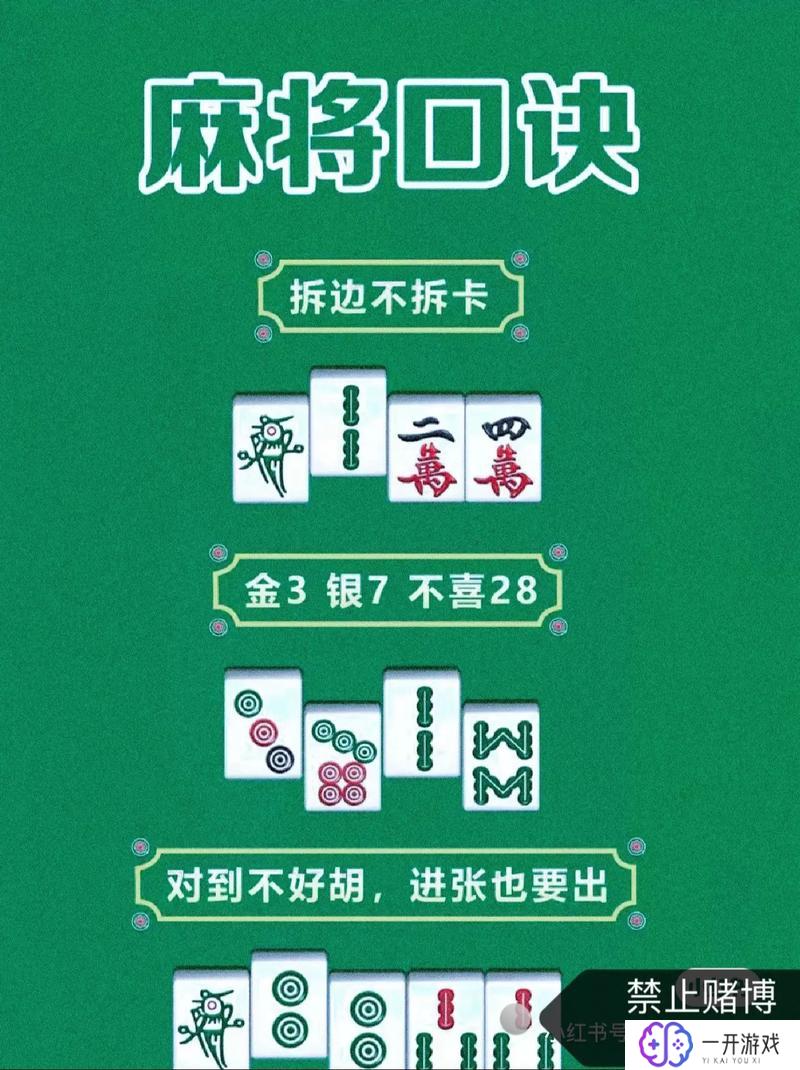 决胜麻将怎样比较容易赢(揭秘手机上提高胜率)