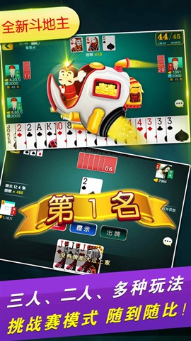 微乐安徽麻将怎么提高胜率(揭秘微信里输赢规律)