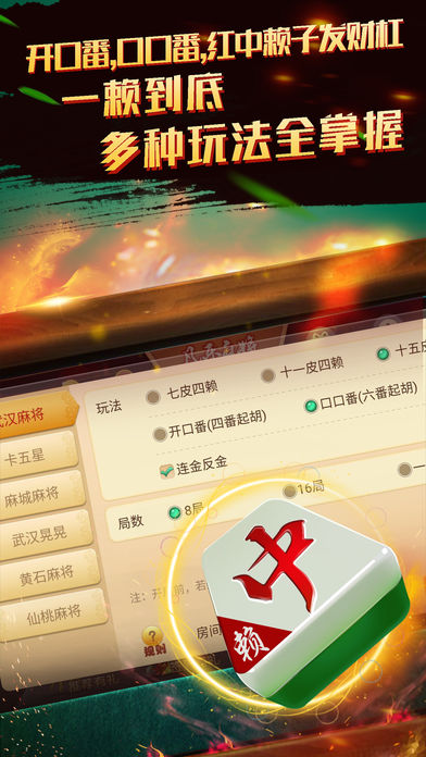 凡乐湖北麻将是不是有挂(其实真的确实有挂)