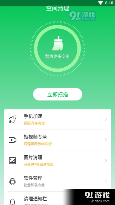白金岛跑得快微信小程序辅助(揭秘手机上助攻神器)
