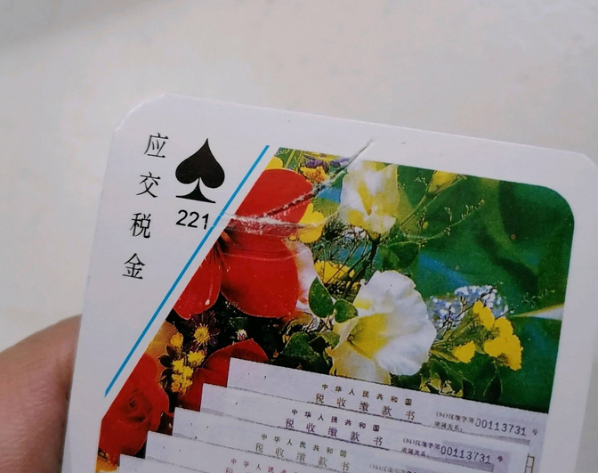 新教你‘‘玩三公大吃小普通扑克牌做记号方法《详细教程 新浪科技》