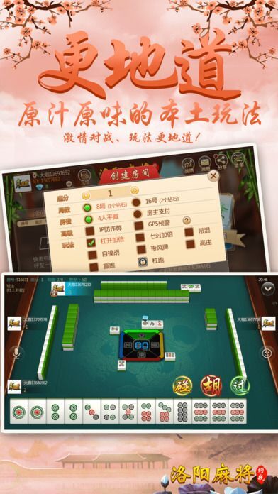 荆门约战麻将其实真的确实有挂(真的确实是有挂)