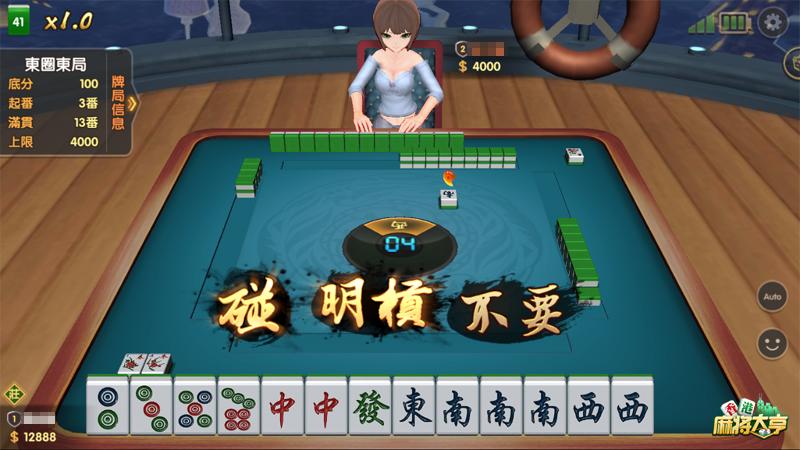 微信雀神麻将攻略(揭秘微信里专用神器下载)