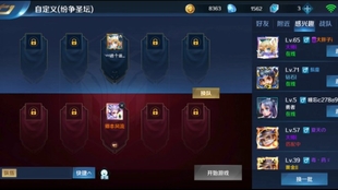 火爆全网!实用新斗牛高科技道具—详细解说+新浪科技