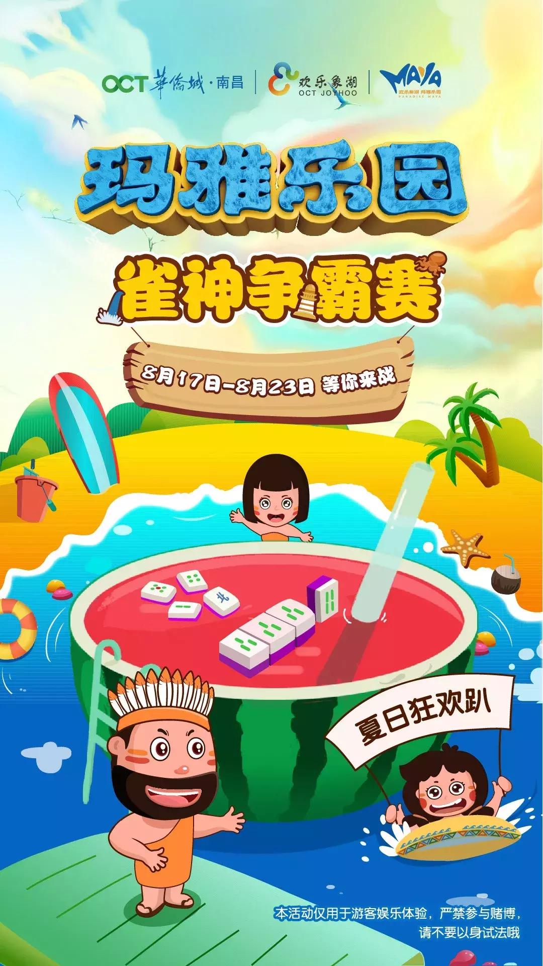 微信雀神麻将为什么会一直输(原来真的有挂呢)