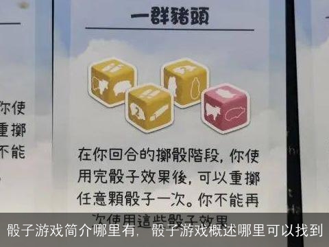 玩家必备攻略“教你几招两个骰子猜单双作弊赢钱技巧《新浪科技 讲解窍门》