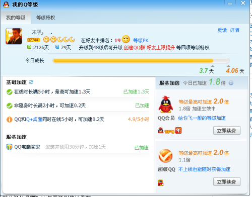 微乐跑得快小程序必赢神器(其实是有挂确实有挂)