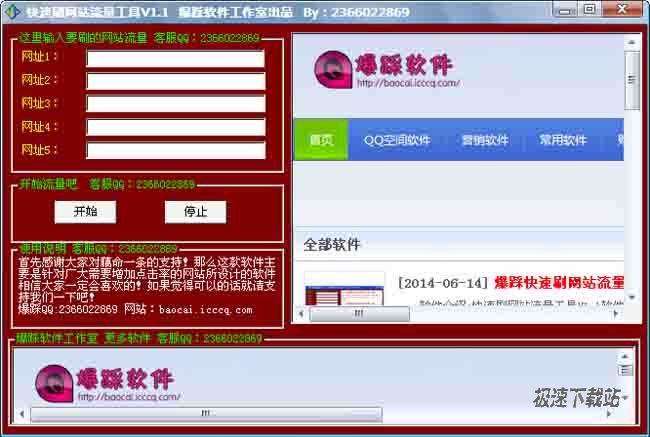 火爆全网!番摊最好作弊工具+一《我来教教你怎么赢 》
