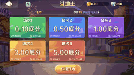 玩家必备教程打三公开船有什么好的产品设备《新浪科技 讲解窍门》