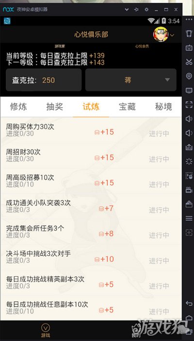 心悦填大坑辅助器(揭秘手机上输赢技巧)