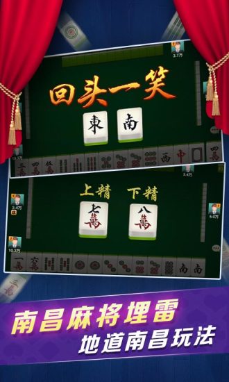 微乐江西麻将自建房输赢规律(揭秘小程序系统发好牌)