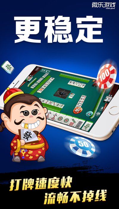 三分钟了解广西星悦麻将究竟是不是有挂(到底是不是有挂)
