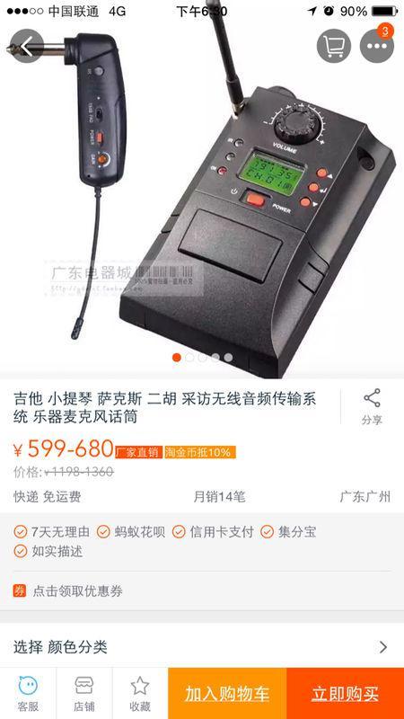 我来教教大家“直接提前知道别人押宝的仪器有吗一《我来教教你怎么赢 》