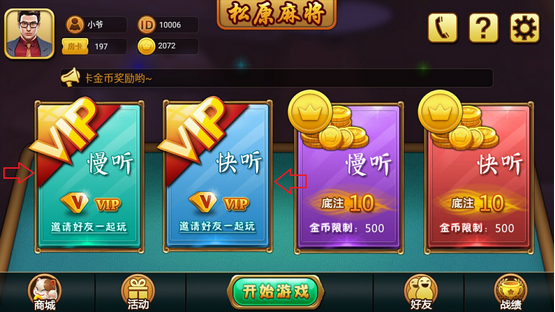 手机科乐麻将其实真的确实有挂(其实真的确实有挂)