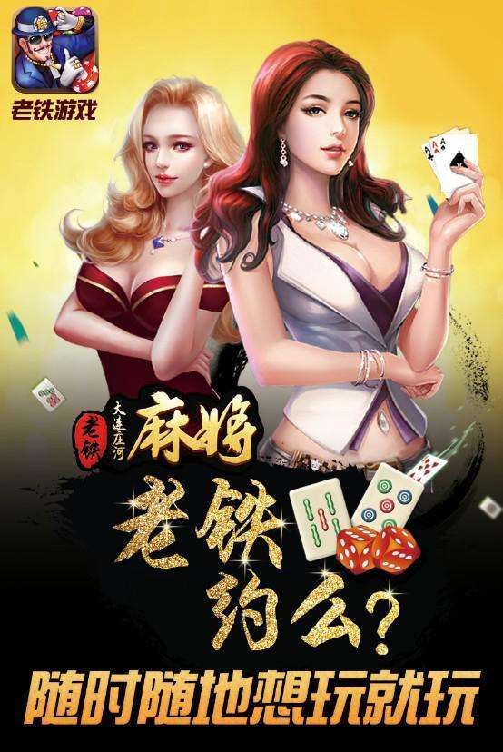 详细说明“教你三公出千必胜绝技一《我来教教你怎么赢 》